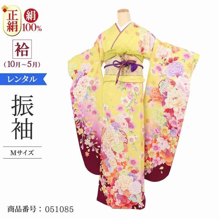 振袖 レンタル 黄色 【Mサイズ 黄紫バラ雪輪】 振袖 レンタル 成人式 シンプル 1か月 振袖レンタル フルセット 結婚式  【レンタル】 大正ロマン 振袖