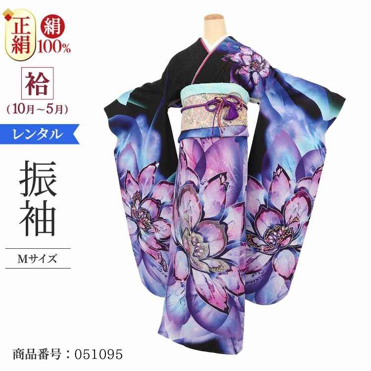 振袖 レンタル 黒 【Mサイズ 黒ラメ洋花スワロフスキー】 振袖 レンタル 成人式 シンプル 1か月 振袖レンタル フルセット 結婚式  【レンタル】 大正ロマン 振袖