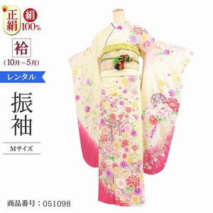 振袖 レンタル 黄色 【Mサイズ 黄ぼかし御所車春秋】 振袖 レンタル 成人式 シンプル 結婚式 レトロ かっこいい 【レンタル】 大正ロマン 振袖 レンタル