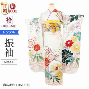 振袖 レンタル 白 【Mサイズ 白松竹梅 有村架純】 振袖 レンタル 成人式 シンプル 結婚式 レトロ かっこいい 【レンタル】 大正ロマン 振袖 レンタル