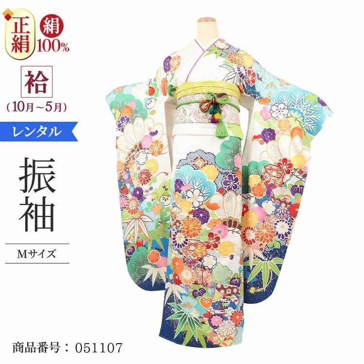 振袖 レンタル 白 【Mサイズ 白青菊に貝桶 白石麻衣】 振袖 レンタル 成人式 シンプル 結婚式 レトロ かっこいい 【レンタル】 大正ロマン 振袖 レンタル