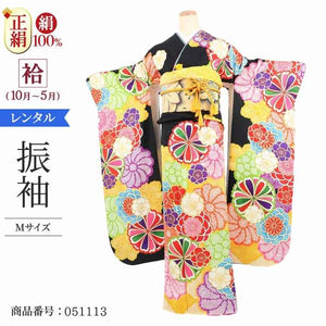 振袖 レンタル 黄色 【Mサイズ 黄黒縞桜菊】 振袖 レンタル 成人式 シンプル 結婚式 レトロ かっこいい 【レンタル】 大正ロマン 振袖 レンタル