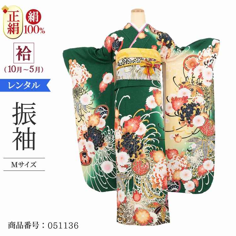 振袖 レンタル 緑 【Mサイズ 緑ぼかしラメ乱菊】 振袖 レンタル 成人式 シンプル 結婚式 レトロ かっこいい 【レンタル】 大正ロマン 振袖 レンタル