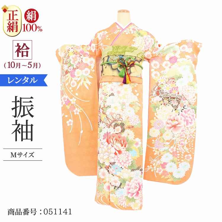 振袖 レンタル 黄色 【Mサイズ オレンジ几帳鼓楽園】 振袖 レンタル 成人式 シンプル 結婚式 レトロ かっこいい 【レンタル】 大正ロマン 振袖 レンタル