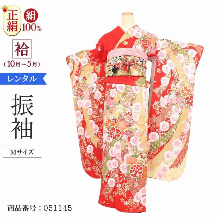 振袖 レンタル 赤 【Mサイズ 赤のし手鞠】 振袖 レンタル 成人式 シンプル 結婚式 レトロ かっこいい 【レンタル】 大正ロマン 振袖 レンタル