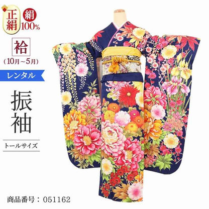 振袖 レンタル 170cm 青 紺色 振袖レンタル トールサイズ 【LAサイズ 紺百花 平祐奈】 振袖 レンタル 成人式 シンプル 結婚式 レトロ かっこいい 【レンタル】 大正ロマン 振袖 レンタル