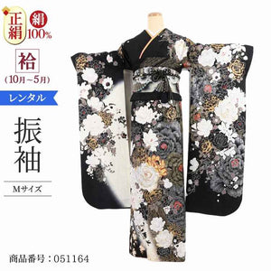 振袖 レンタル 黒 【Mサイズ 黒白バラ 桂由美】 振袖 レンタル 成人式 シンプル 結婚式 レトロ かっこいい 【レンタル】 大正ロマン 振袖 レンタル