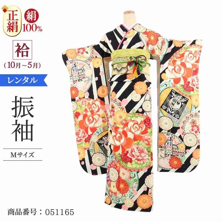 振袖 レンタル 黒 【Mサイズ 黒白立縞花皿】 振袖 レンタル 成人式 シンプル 結婚式 レトロ かっこいい 【レンタル】 大正ロマン 振袖 レンタル