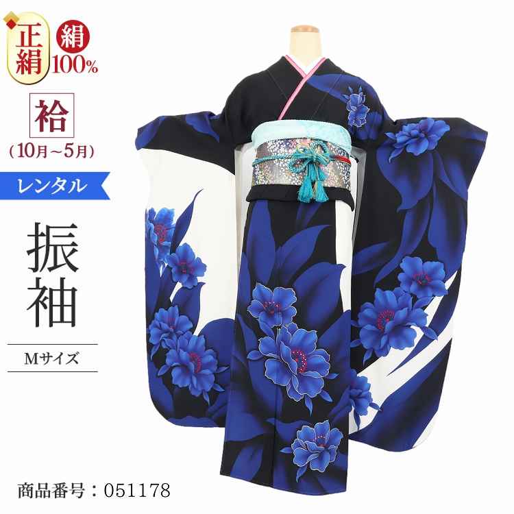 振袖 レンタル 白 【Mサイズ 白黒紺牡丹】 振袖 レンタル 成人式 シンプル 結婚式 レトロ かっこいい 【レンタル】 大正ロマン 振袖 レンタル