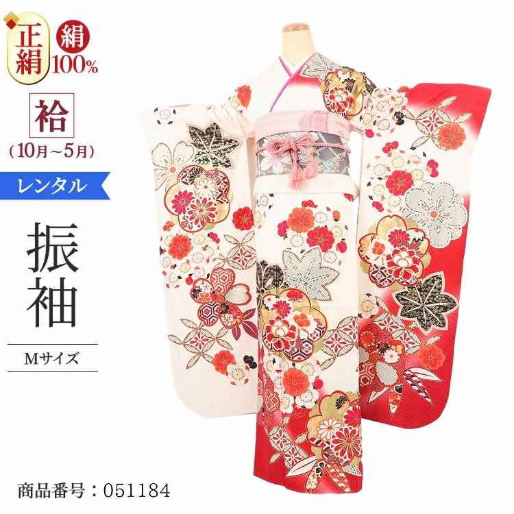 振袖 レンタル 白 【Mサイズ 白地赤春秋】 振袖 レンタル 成人式 シンプル 結婚式 レトロ かっこいい 【レンタル】 大正ロマン 振袖 レンタル