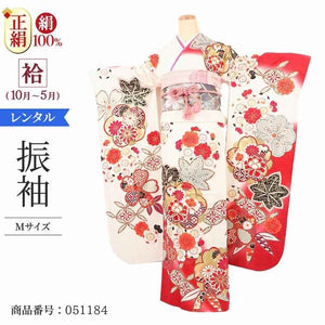 振袖 レンタル 白 【Mサイズ 白地赤春秋】 振袖 レンタル 成人式 シンプル 結婚式 レトロ かっこいい 【レンタル】 大正ロマン 振袖 レンタル