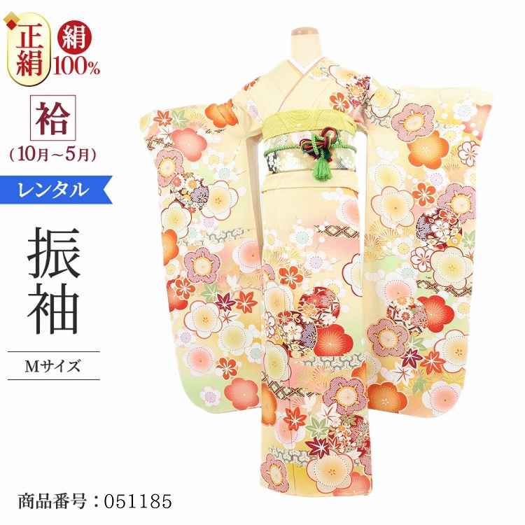 振袖 レンタル 黄色 【Mサイズ 黄かすみ梅鞠】 振袖 レンタル 成人式 シンプル 結婚式 レトロ かっこいい 【レンタル】 大正ロマン 振袖 レンタル