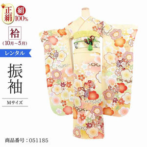 振袖 レンタル 黄色 【Mサイズ 黄かすみ梅鞠】 振袖 レンタル 成人式 シンプル 結婚式 レトロ かっこいい 【レンタル】 大正ロマン 振袖 レンタル