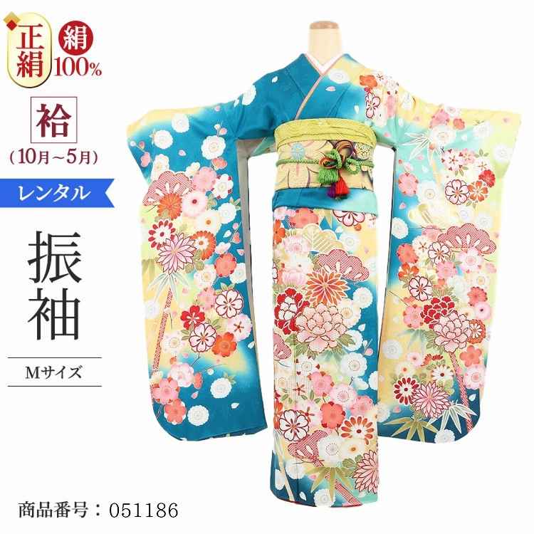 振袖 レンタル 青 紺色 【Mサイズ 青緑松竹梅牡丹】 振袖 レンタル 成人式 シンプル 結婚式 レトロ かっこいい 【レンタル】 大正ロマン 振袖 レンタル