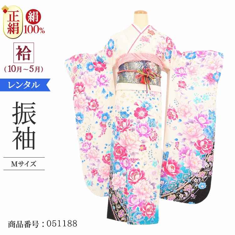 振袖 レンタル 白 【Mサイズ 白地青黒牡丹】 振袖 レンタル 成人式 シンプル 結婚式 レトロ かっこいい 【レンタル】 大正ロマン 振袖 レンタル