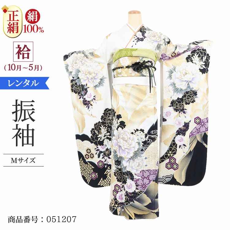 振袖 レンタル 白 【Mサイズ 白黒牡丹 SACRA】 振袖 レンタル 成人式 シンプル 結婚式 レトロ かっこいい 【レンタル】 大正ロマン 振袖 レンタル