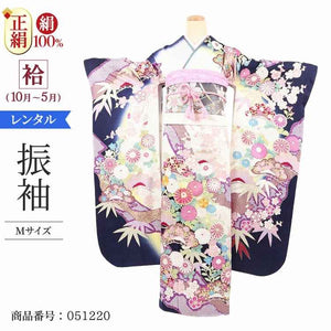 振袖 レンタル 白 【Mサイズ 白鉄紺百花 桂由美】 振袖 レンタル 成人式 シンプル 結婚式 レトロ かっこいい 【レンタル】 大正ロマン 振袖 レンタル