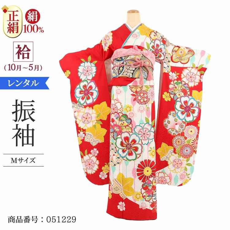 振袖 レンタル 赤 【Mサイズ 赤白桜菊】 振袖 レンタル 成人式 シンプル 結婚式 レトロ かっこいい 【レンタル】 大正ロマン 振袖 レンタル