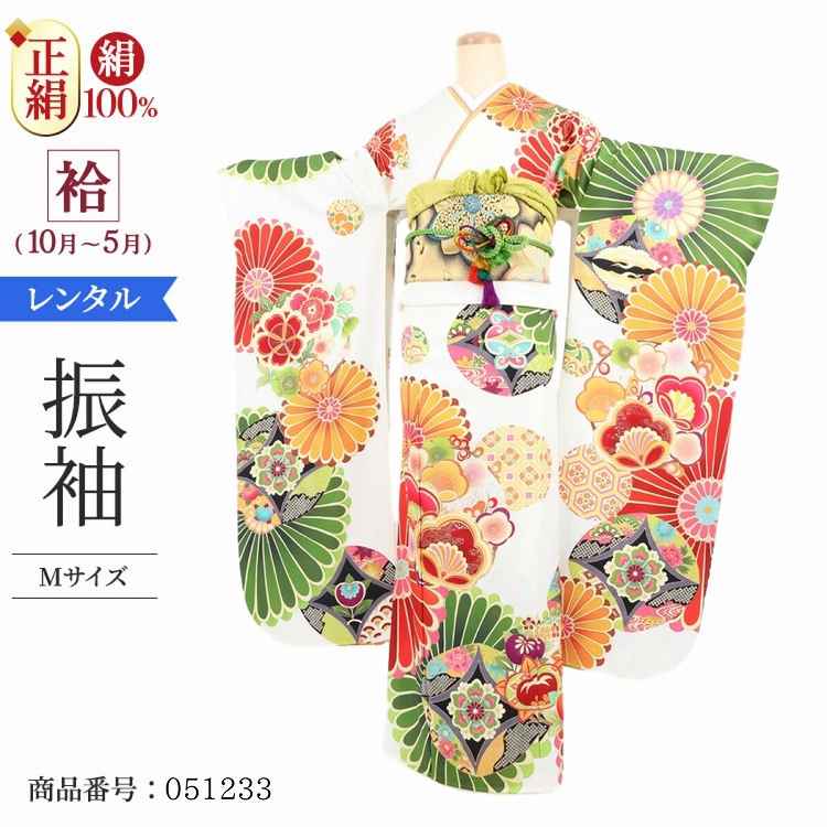 振袖 レンタル 白 【Mサイズ 白菊丸紋 横田真悠】 振袖 レンタル 成人式 シンプル 結婚式 レトロ かっこいい 【レンタル】 大正ロマン 振袖 レンタル