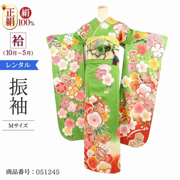 振袖 レンタル 緑 【Mサイズ 若草王道古典 マーベラス】 振袖 レンタル 成人式 シンプル 結婚式 レトロ かっこいい 【レンタル】 大正ロマン 振袖 レンタル