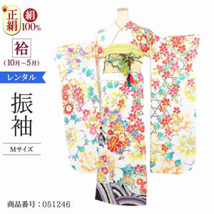 振袖 レンタル 白 【Mサイズ 白青海花尽くし マーベラス】 振袖 レンタル 成人式 シンプル 結婚式 レトロ かっこいい 【レンタル】 大正ロマン 振袖 レンタル