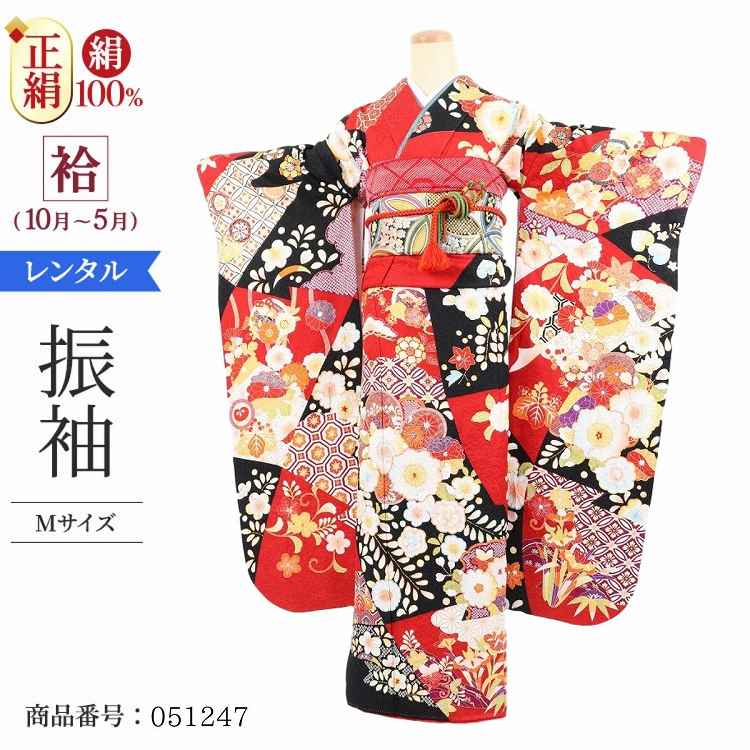 振袖 レンタル 赤 振袖 辻が花 【Mサイズ 赤黒七宝辻が花 マーベラス】 振袖 レンタル 成人式 シンプル 結婚式 レトロ かっこいい 【レンタル】 大正ロマン 振袖 レンタル