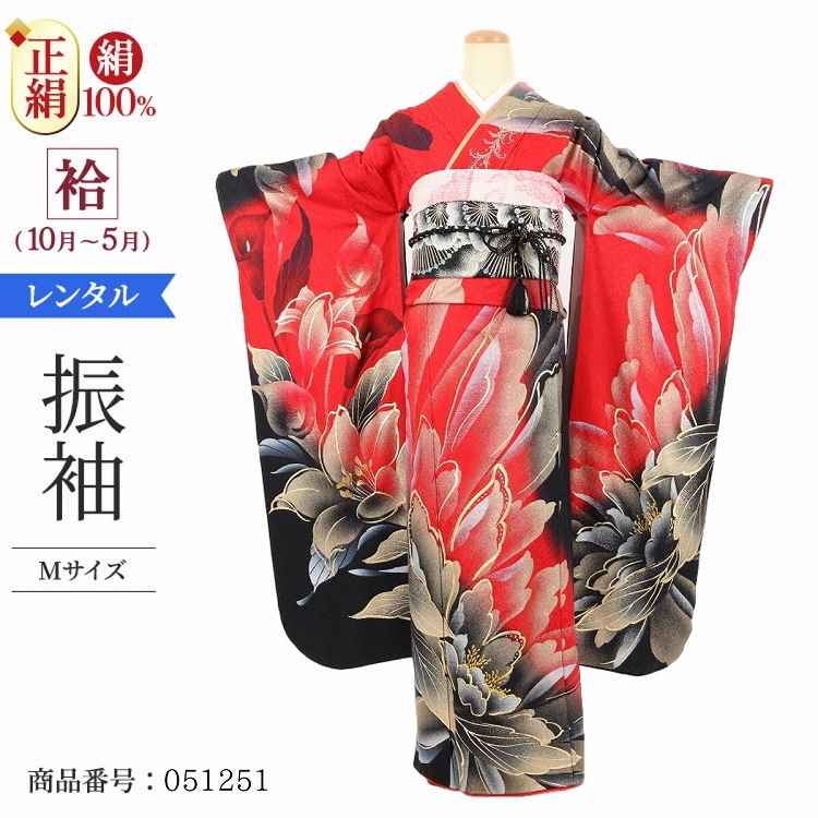 振袖 レンタル 赤 【Mサイズ 赤黒蝶花 SACRA】 振袖 レンタル 成人式 シンプル 結婚式 レトロ かっこいい 【レンタル】 大正ロマン 振袖 レンタル