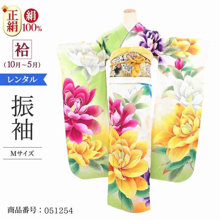 振袖 レンタル 緑 【Mサイズ 緑ぼかし大輪 葵衣】 振袖 レンタル 成人式 シンプル 結婚式 レトロ かっこいい 【レンタル】 大正ロマン 振袖 レンタル
