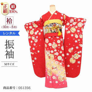 振袖 レンタル 赤 【Mサイズ 赤ぼかし手鞠桜】 振袖 レンタル 成人式 シンプル 結婚式 レトロ かっこいい 【レンタル】 大正ロマン 振袖 レンタル