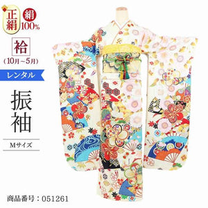 振袖 レンタル 黄色 【Mサイズ クリーム扇捻り梅 中村里沙】 振袖 レンタル 成人式 シンプル 結婚式 レトロ かっこいい 【レンタル】 大正ロマン 振袖 レンタル