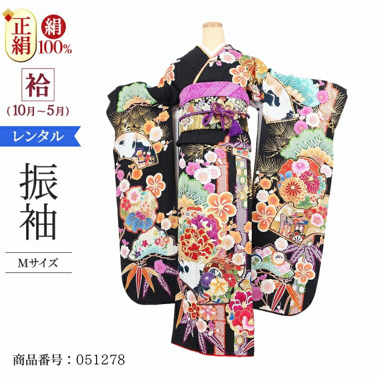 振袖 レンタル 黒 【黒雪輪松竹疋田 生田絵梨花】 振袖 レンタル 成人式 シンプル 結婚式 レトロ かっこいい 【レンタル】 大正ロマン 振袖 レンタル