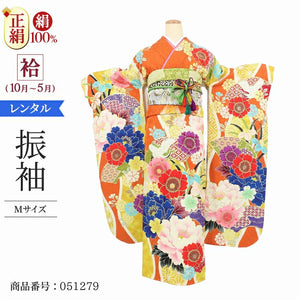 振袖 レンタル 黄色 【オレンジ花園 生田絵梨花】 振袖 レンタル 成人式 シンプル 結婚式 レトロ かっこいい 【レンタル】 大正ロマン 振袖 レンタル