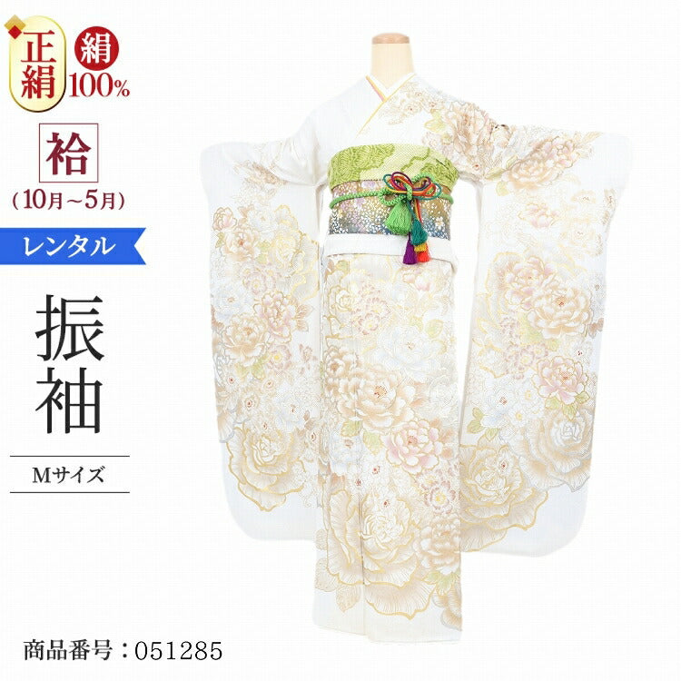 振袖 レンタル 白 【白金バラ】 振袖 レンタル 成人式 シンプル 結婚式 レトロ かっこいい 【レンタル】 大正ロマン 振袖 レンタル