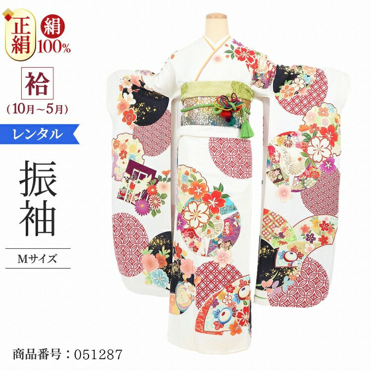 振袖 レンタル 白 【白金雪輪扇面】 振袖 レンタル 成人式 シンプル 結婚式 レトロ かっこいい 【レンタル】 大正ロマン 振袖 レンタル