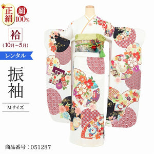 振袖 レンタル 白 【白金雪輪扇面】 振袖 レンタル 成人式 シンプル 結婚式 レトロ かっこいい 【レンタル】 大正ロマン 振袖 レンタル