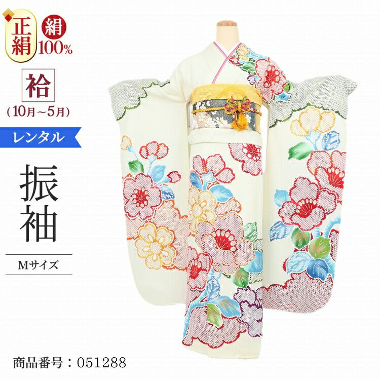 振袖 レンタル 白 【クリーム総絞疋田梅】 振袖 レンタル 成人式 シンプル 結婚式 レトロ かっこいい 【レンタル】 大正ロマン 振袖 レンタル
