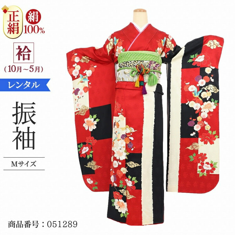 振袖 レンタル 赤 【赤黒縦縞刺繍鳥】 振袖 レンタル 成人式 シンプル 結婚式 レトロ かっこいい 【レンタル】 大正ロマン 振袖 レンタル