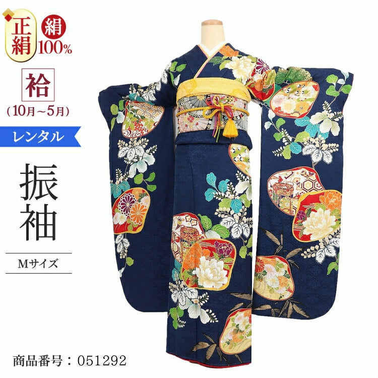 振袖 レンタル 紺 【紺貝合せ】 振袖 レンタル 成人式 シンプル 結婚式 レトロ かっこいい 【レンタル】 大正ロマン 振袖 レンタル
