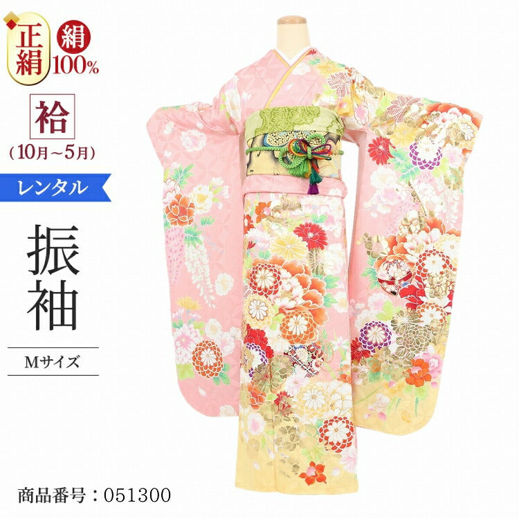 振袖 レンタル ピンク 【ピンクブイエンナ】 振袖 レンタル 成人式 シンプル 結婚式 レトロ かっこいい 【レンタル】 大正ロマン 振袖 レンタル