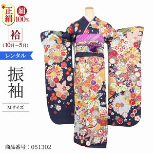 振袖 レンタル 紺 【紺手鞠】 振袖 レンタル 成人式 シンプル 結婚式 レトロ かっこいい 【レンタル】 大正ロマン 振袖 レンタル