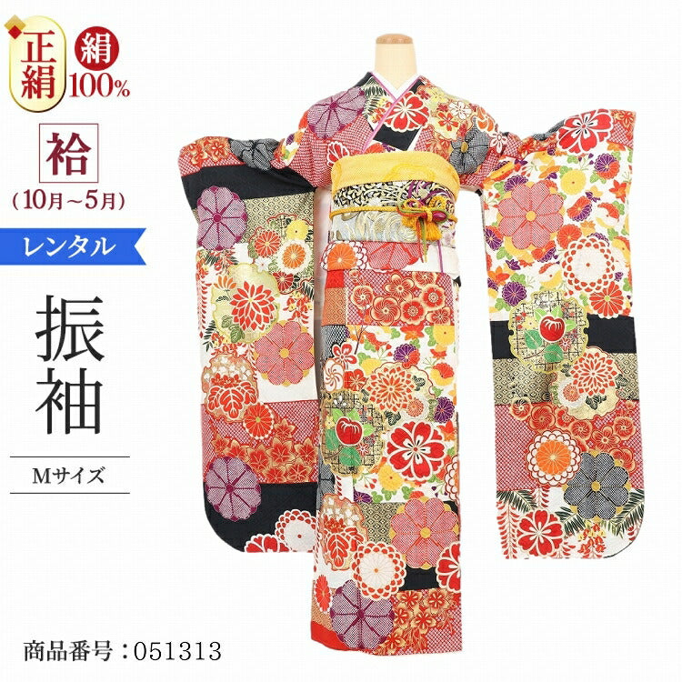 振袖 レンタル 白 【白赤黒疋田菊に雪 N-spice】 振袖 レンタル 成人式 シンプル 結婚式 レトロ かっこいい 【レンタル】 大正ロマン 振袖 レンタル