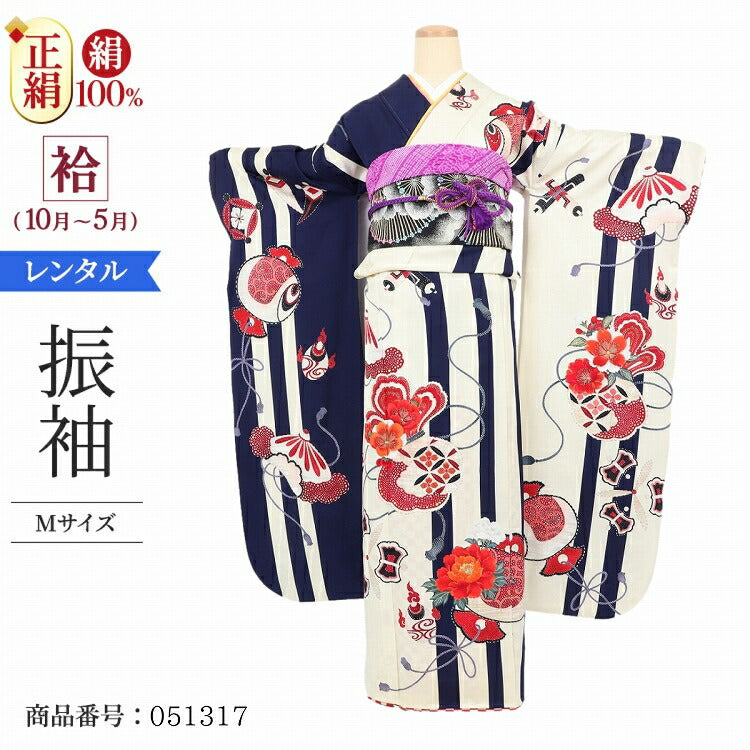 振袖 レンタル 白 【オフ白紺宝尽くし N-doll】 振袖 レンタル 成人式 シンプル 結婚式 レトロ かっこいい 【レンタル】 大正ロマン 振袖 レンタル