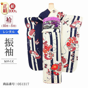 振袖 レンタル 白 【オフ白紺宝尽くし N-doll】 振袖 レンタル 成人式 シンプル 結婚式 レトロ かっこいい 【レンタル】 大正ロマン 振袖 レンタル