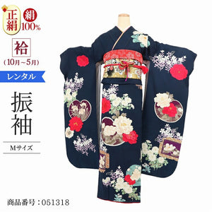 振袖 レンタル 紺 【紺牡丹 N-doll】 振袖 レンタル 成人式 シンプル 結婚式 レトロ かっこいい 【レンタル】 大正ロマン 振袖 レンタル
