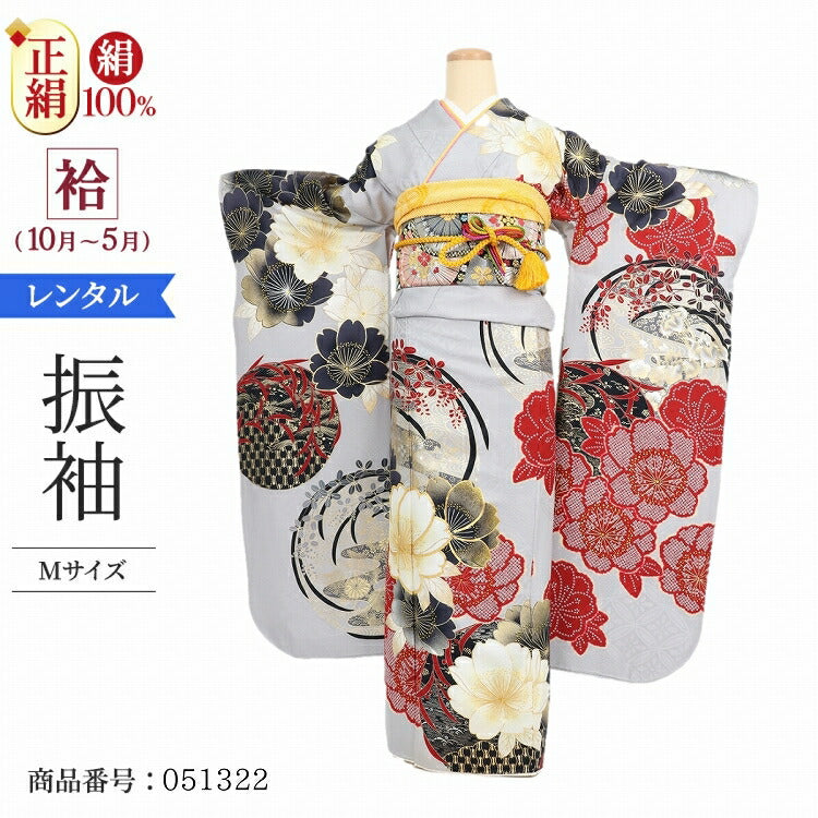 振袖 レンタル グレー 【グレー疋田桜尽くし N-spice】 振袖 レンタル 成人式 シンプル 結婚式 レトロ かっこいい 【レンタル】 大正ロマン 振袖 レンタル