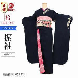振袖 レンタル 無地 紺 【濃紺無地刺繍 N-spice】 振袖 レンタル 成人式 シンプル 結婚式 レトロ かっこいい 【レンタル】 大正ロマン 振袖 レンタル