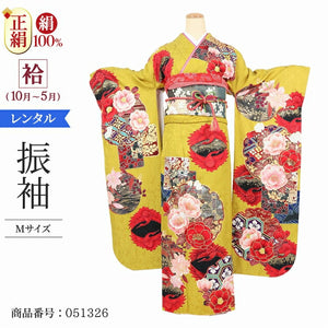 振袖 レンタル 黄色 【金茶雪輪に椿 N-spice】 振袖 レンタル 成人式 シンプル 結婚式 レトロ かっこいい 【レンタル】 大正ロマン 振袖 レンタル