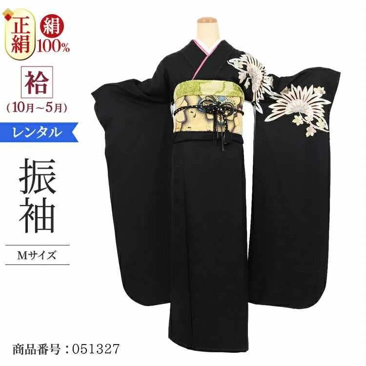 振袖 レンタル 黒 【黒半月菊 N-spice】 振袖 レンタル 成人式 シンプル 結婚式 レトロ かっこいい 【レンタル】 大正ロマン 振袖 レンタル