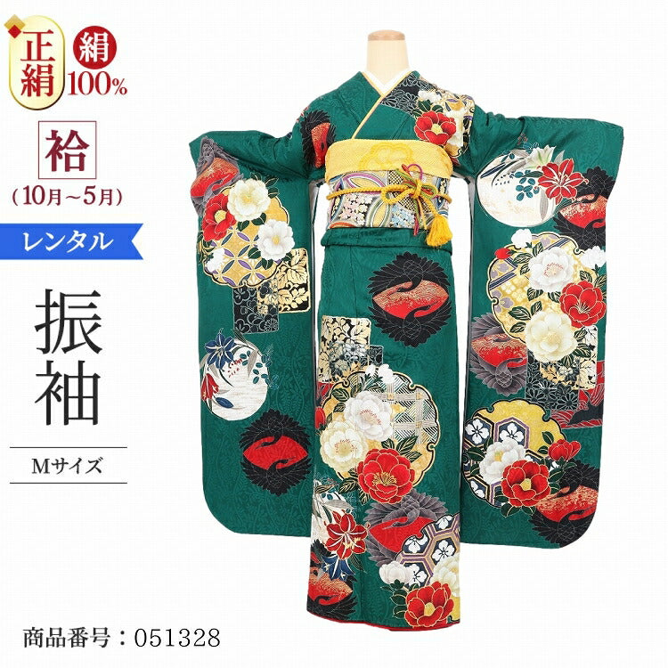 振袖 レンタル 緑 【緑雪輪に椿 N-doll】 振袖 レンタル 成人式 シンプル 結婚式 レトロ かっこいい 【レンタル】 大正ロマン 振袖 レンタル
