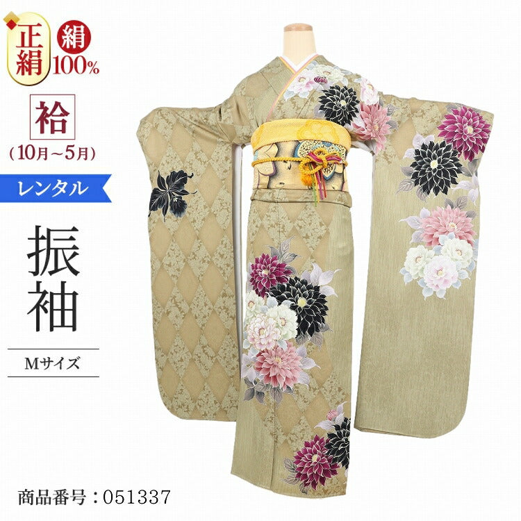 振袖 レンタル 緑 【オリーブダリア 池田美優】 振袖 レンタル 成人式 シンプル 結婚式 レトロ かっこいい 【レンタル】 大正ロマン 振袖 レンタル